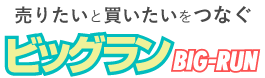 広島市佐伯区 株式会社ビッグラン