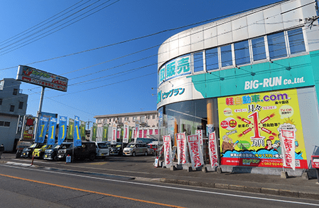 軽自動車ドットコム